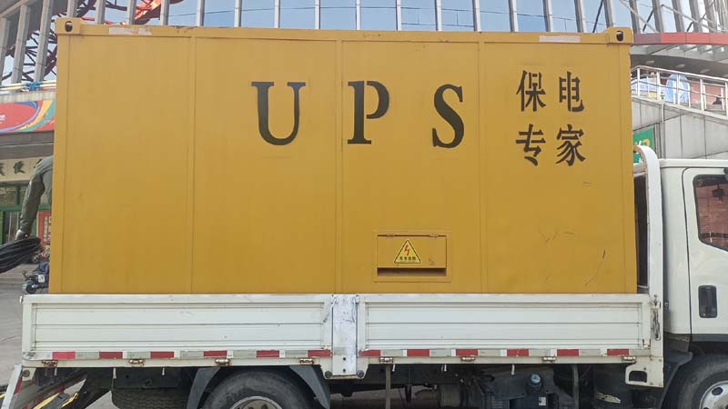 武进怎样判断柴油发电机组和UPS电源的配合工作是否正常？